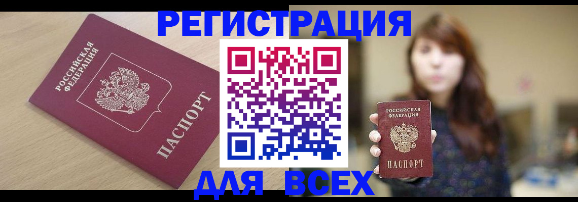 форма 3 в Томске