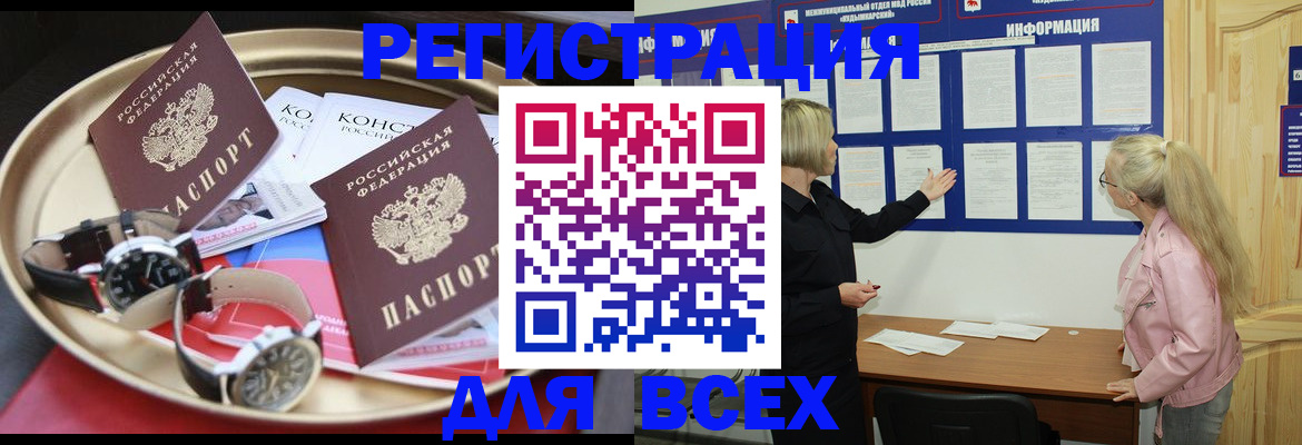 форма 3 в Томске